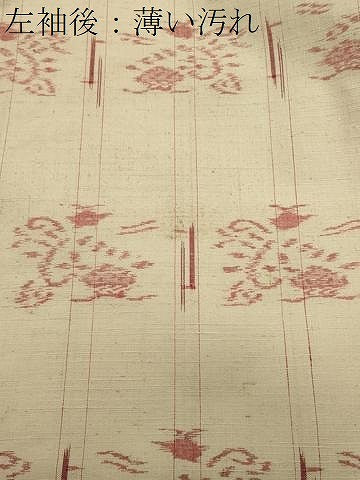 平和屋着物■上質な紬　絣文様　正絹　逸品　CABG4225gh
