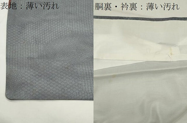 平和屋着物■色留訪問着　総刺繍　駒刺繍　亀甲花文　松坂屋扱い　正絹　逸品　CABG4248gh