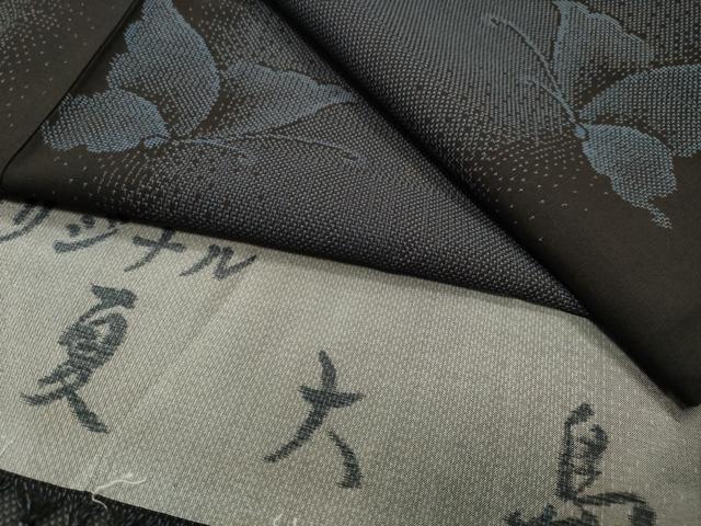 平和屋着物＊夏物　夏大島　9マルキ　舞蝶間道　反端付き　正絹　逸品　CABG4272gh