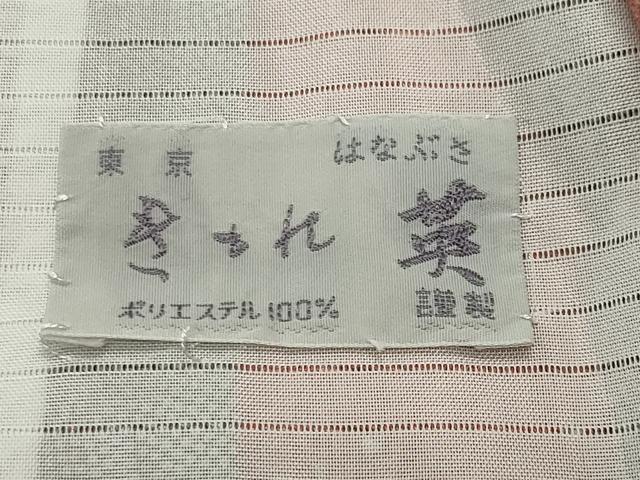 平和屋着物＊夏物　洗える最高級着物　＜英＞はなぶさ謹製　江戸小紋　絽　鮫小紋柄　CABG4280gh