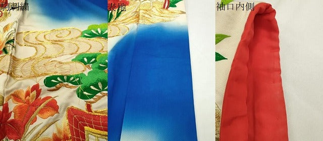 平和屋本店●色打掛　お引きずり　和装　結婚式　婚礼　神社挙式　花嫁　唐織　駒刺繍　御所車梅松花文　金糸　暈し染め　逸品　CABG4293gh