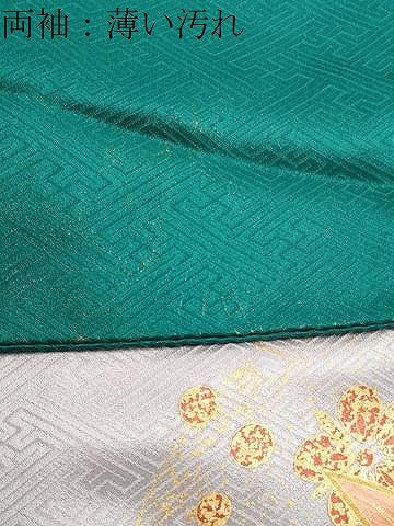 平和屋着物■豪華振袖　駒刺繍　地紙重ね花蝶文　暈し染め　金銀彩　鈴乃屋扱い　正絹　逸品　CABG4297gh