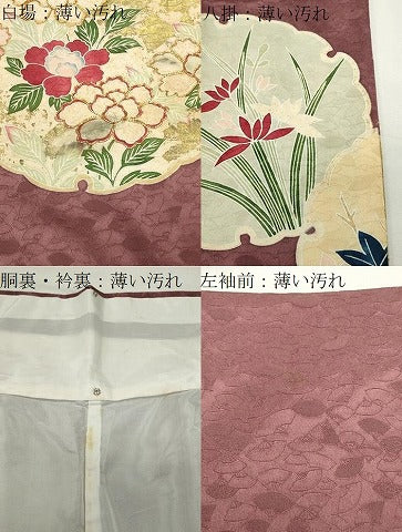 平和屋着物■豪華色留袖 駒刺繍 雪輪重ね花文 金銀彩 正絹 逸品 CABG4298gh