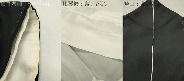 平和屋着物■豪華黒留袖 鼓花文 暈し染め 金銀彩 正絹 逸品 CABG4299gh