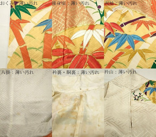 平和屋着物■豪華振袖 駒刺繍 笹竹花文 金彩 正絹 逸品 CABG4300gh