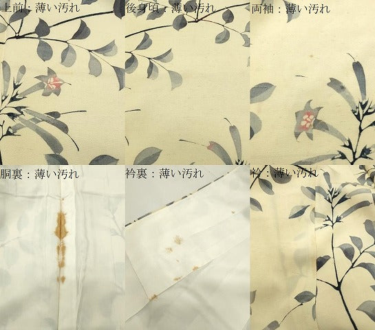 平和屋着物■上質な小紋　御召縮緬　枝花文　正絹　逸品　CABG4302gh