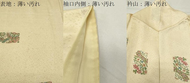 平和屋着物■上質な小紋 色紙吉祥花文 正絹 逸品 CABG4303gh