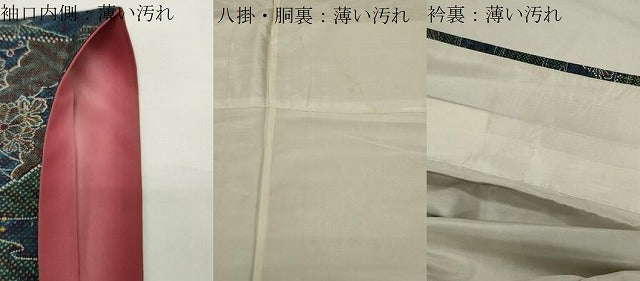 平和屋着物■本場大島紬 7マルキ 扇面花文 正絹 逸品 CABG4308gh