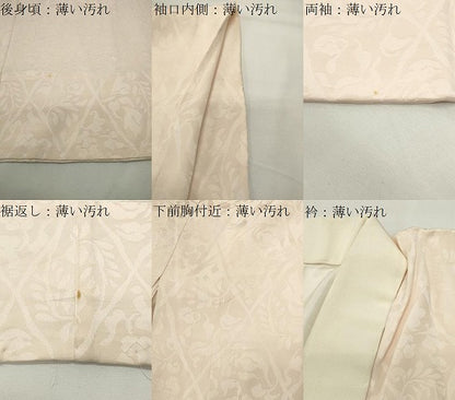 平和屋着物■長襦袢 袷 菱花唐草地紋 正絹 逸品 CABG4323gh