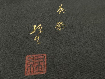 平和屋着物■豪華黒留袖　作家物　葵祭　暈し染め　金彩　正絹　逸品　CABG4327gh