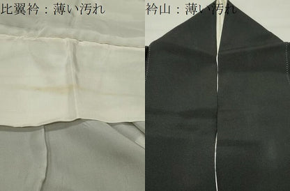 平和屋着物■豪華黒留袖　駒刺繍　萬寿染　宝尽くし松文　暈し染め　金彩　正絹　逸品　CABG4334gh
