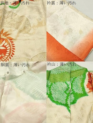 平和屋着物■豪華振袖　駒刺繍　絞り　立波花丸文　金彩　正絹　逸品　CABG4348gh