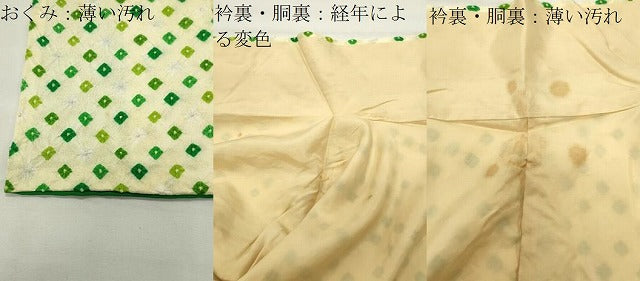平和屋着物■上質な小紋　総絞り　正絹　逸品　CABG4350gh