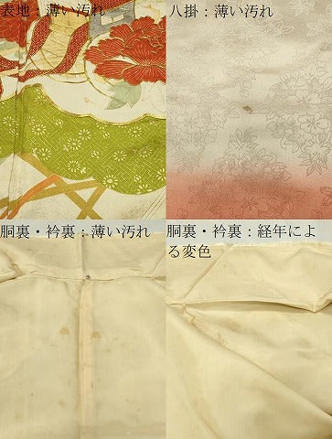 平和屋着物■豪華振袖　駒刺繍　雲重ね御所車花文　金彩　正絹　逸品　CABG4352gh
