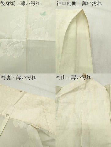 平和屋着物■長襦袢　無双仕立て　枝葉地紋　暈し染め　正絹　逸品　CABG4356gh