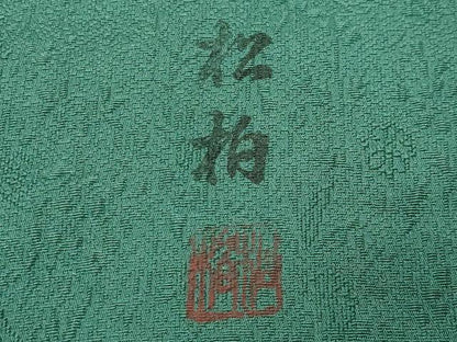 平和屋着物●上質な小紋　作家物　絞り　舞梅文　金彩　ロング丈　正絹　逸品　CABG4370gh
