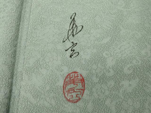 平和屋着物●上質な色無地　作家物　花唐草地紋　薄青色　正絹　逸品　CABG4376gh