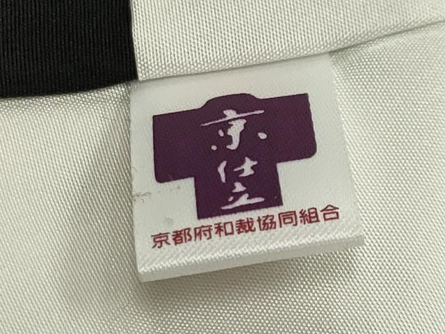 平和屋着物●訪問着　竹屋町刺繍　こぼれ松葉　松ぼっくり　黒地　金彩　鬼しぼ縮緬　正絹　逸品　未使用　CABG4379gh