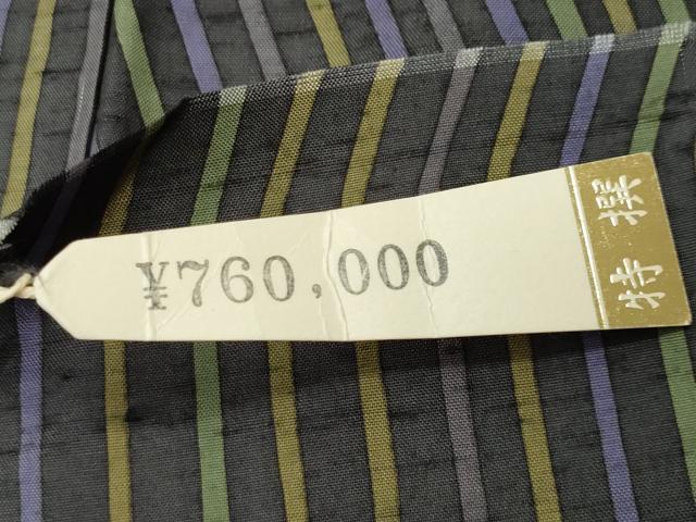 平和屋着物●石川県指定無形文化財　牛首紬　白山工房　手織り　幾何学文様　上代76万　証紙付き　正絹　逸品　CABG4381gh