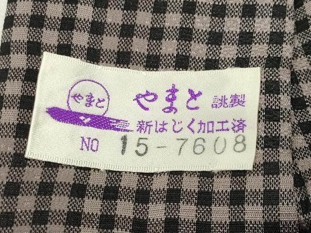 平和屋着物●長襦袢　無双仕立て　格子柄　やまと誂製　綿　逸品　未使用　CABG4382gh