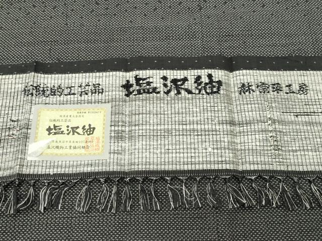 平和屋着物●日本工芸会正会員　林宗平　塩沢紬　絣の里　証紙付き　正絹　逸品　CABG4384gh