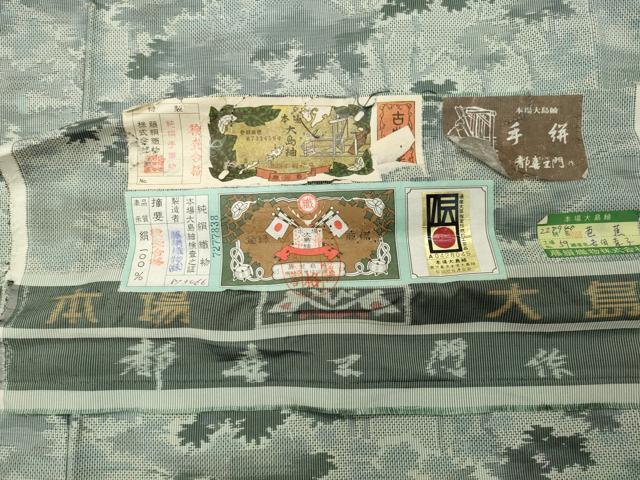 平和屋着物●都喜ヱ門　本場大島紬　7マルキ　総絣　草木文　藤絹織物謹製　証紙付き　正絹　逸品　CABG4385gh