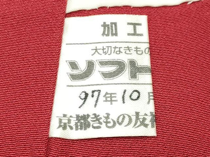 平和屋着物●豪華振袖　駒刺繍　絞り　御所車花文　金銀彩　京都きもの友禅扱い　正絹　逸品　CABG4387gh