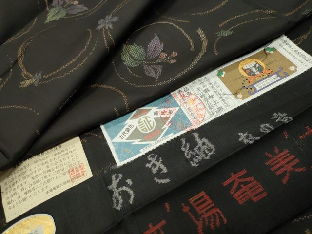 平和屋着物●本場大島紬　9マルキ　泥染め　舞桜文　興紬工房謹製　証紙付き　ロング丈　正絹　逸品　CABG4389gh
