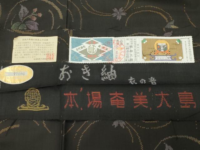 平和屋着物●本場大島紬　9マルキ　泥染め　舞桜文　興紬工房謹製　証紙付き　ロング丈　正絹　逸品　CABG4389gh