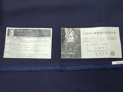 平和屋着物●藍造り国選定無形文化財　藍師・佐藤昭人　中西秀典　色無地　濃藍色　証紙付き　正絹　逸品　CABG4390gh