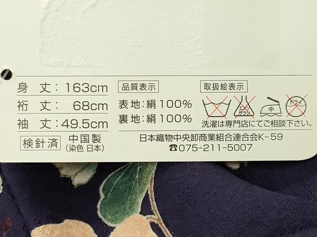 平和屋着物●押切もえ　MOE OSHIKIR　小紋　枝花文　金彩　正絹　逸品　未使用　CABG4397gh