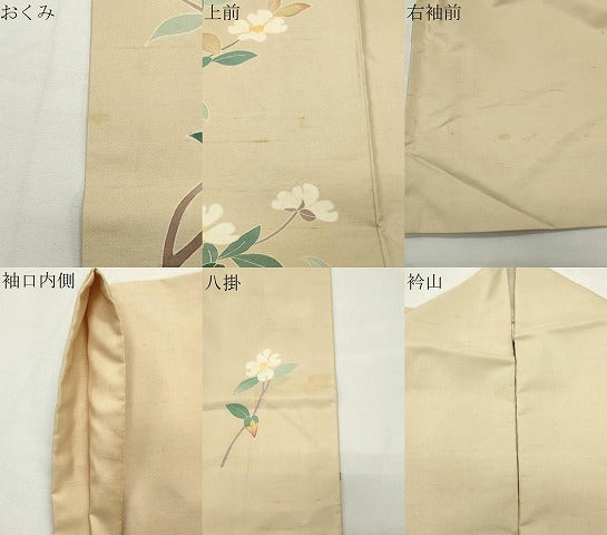 平和屋着物●本加賀友禅作家　成竹登茂男　訪問着　白山紬　枝花文様　正絹　逸品　CABG4402gh