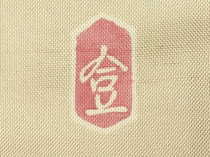 平和屋着物●本加賀友禅作家　成竹登茂男　訪問着　白山紬　枝花文様　正絹　逸品　CABG4402gh