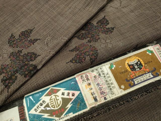 平和屋着物●本場大島紬　9マルキ　泥染め　枝葉文　友原織物謹製　証紙付き　正絹　逸品　未使用　CABG4414gh