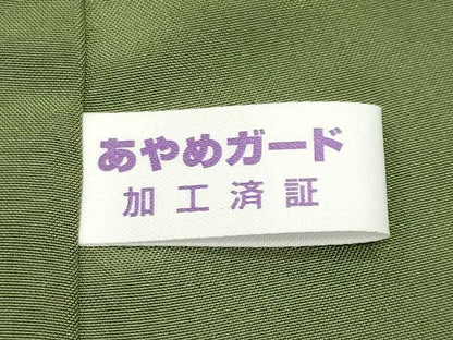 平和屋着物●本場結城玉紬　結織苑　霞文　証紙付き　正絹　逸品　未使用　CABG4415gh
