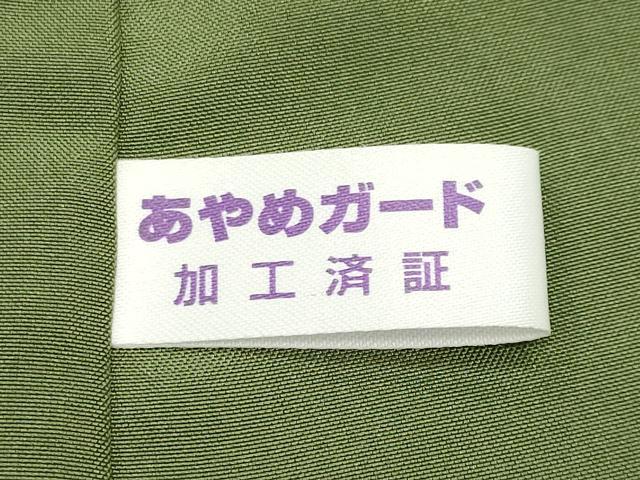平和屋着物●本場結城玉紬　結織苑　霞文　証紙付き　正絹　逸品　未使用　CABG4415gh