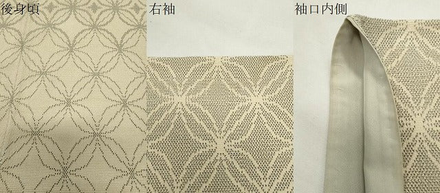平和屋着物●訪問着　本塩沢　七宝文　正絹　逸品　CABG4420gh