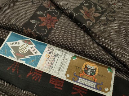 平和屋着物●本場大島紬　7マルキ　泥染め　短冊花唐草文　松元勝彦作　証紙付き　正絹　逸品　未使用　CABG4425gh