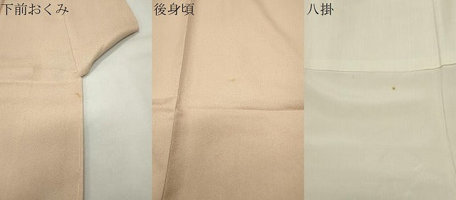 平和屋着物●訪問着　辻が花　手描き　暈し染め　正絹　逸品　CABG4431gh