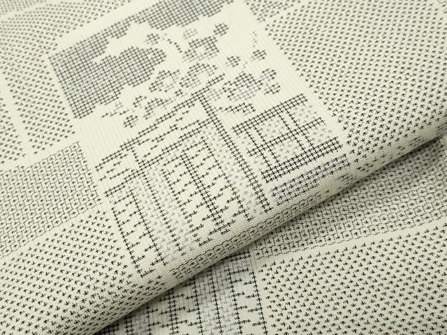 平和屋着物●本場大島紬　白大島　120亀甲　色紙重ね風景文　正絹　逸品　CABG4437gh