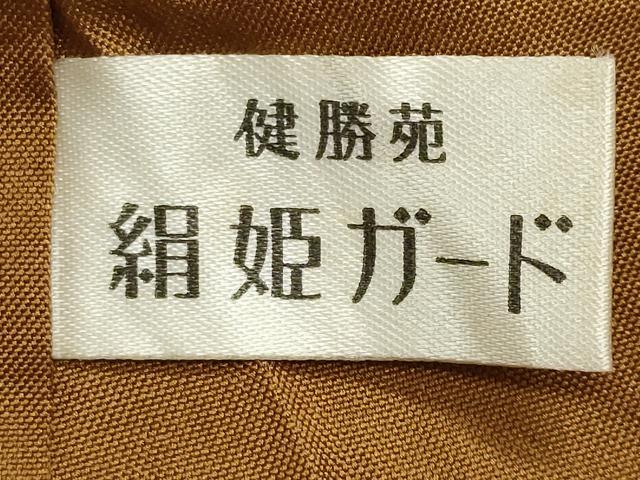 平和屋着物●上質な紬　吉祥間道　健勝苑扱い　正絹　逸品　CABG4449gh