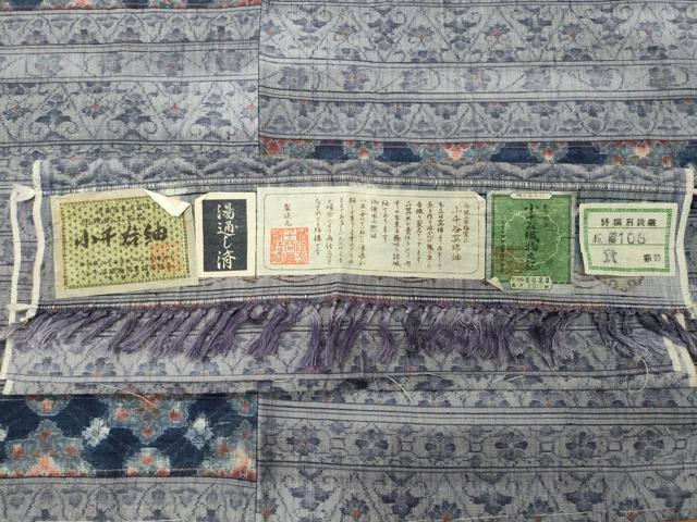 平和屋着物●小千谷紬　横段花唐草文　証紙付き　正絹　逸品　未使用　CABG4451gh