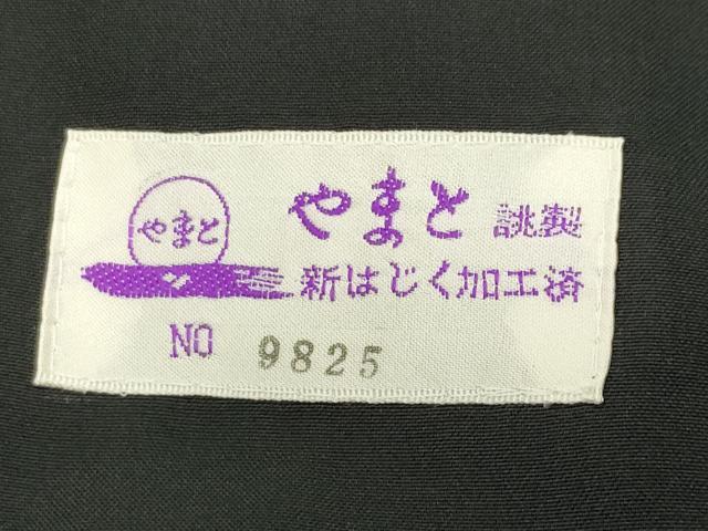 平和屋着物●結城紬　奥順　はたおり娘　80亀甲　飛び亀甲柄　雪輪重ね舞桜文　やまと誂製　ロング丈　正絹　逸品　未使用　CABG4454gh
