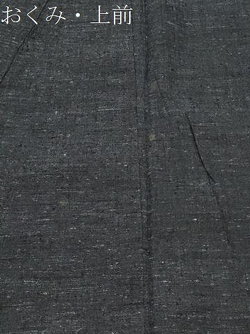 平和屋着物●男性　結城紬　杢　正絹　逸品　CABG4466gh