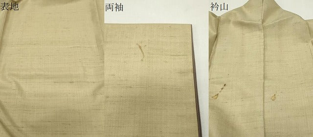 平和屋着物●上質な紬　蒸栗色　正絹　逸品　CABG4469gh