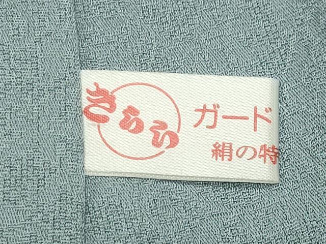平和屋着物●上質な色無地　花唐草地紋　秘色色　正絹　逸品　CABG4475gh