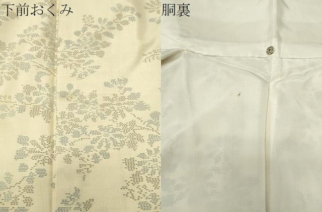 平和屋着物●本場大島紬　白大島　枝花文　正絹　逸品　未使用　CABG4476gh