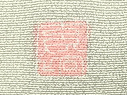 平和屋着物●訪問着　友禅　作家物　枝椿花文　暈し染め　正絹　逸品　CABG4479gh