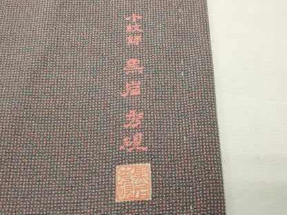 平和屋着物●江戸小紋　黒岩秀硯　角通し　正絹　逸品　CABG4483gh
