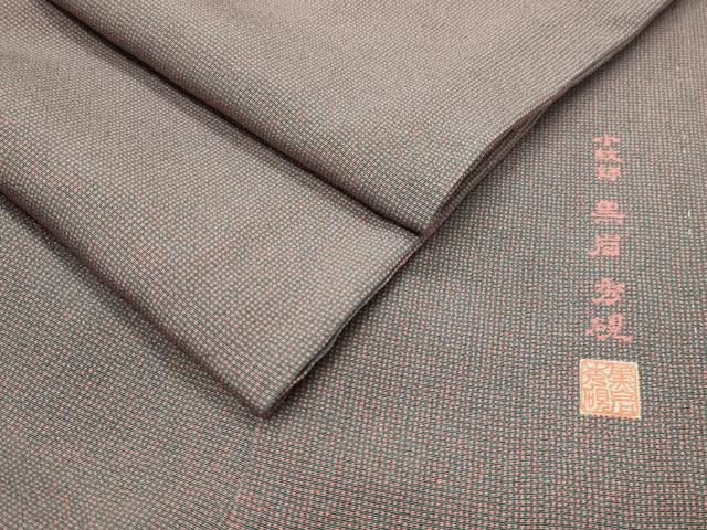平和屋着物●江戸小紋　黒岩秀硯　角通し　正絹　逸品　CABG4483gh